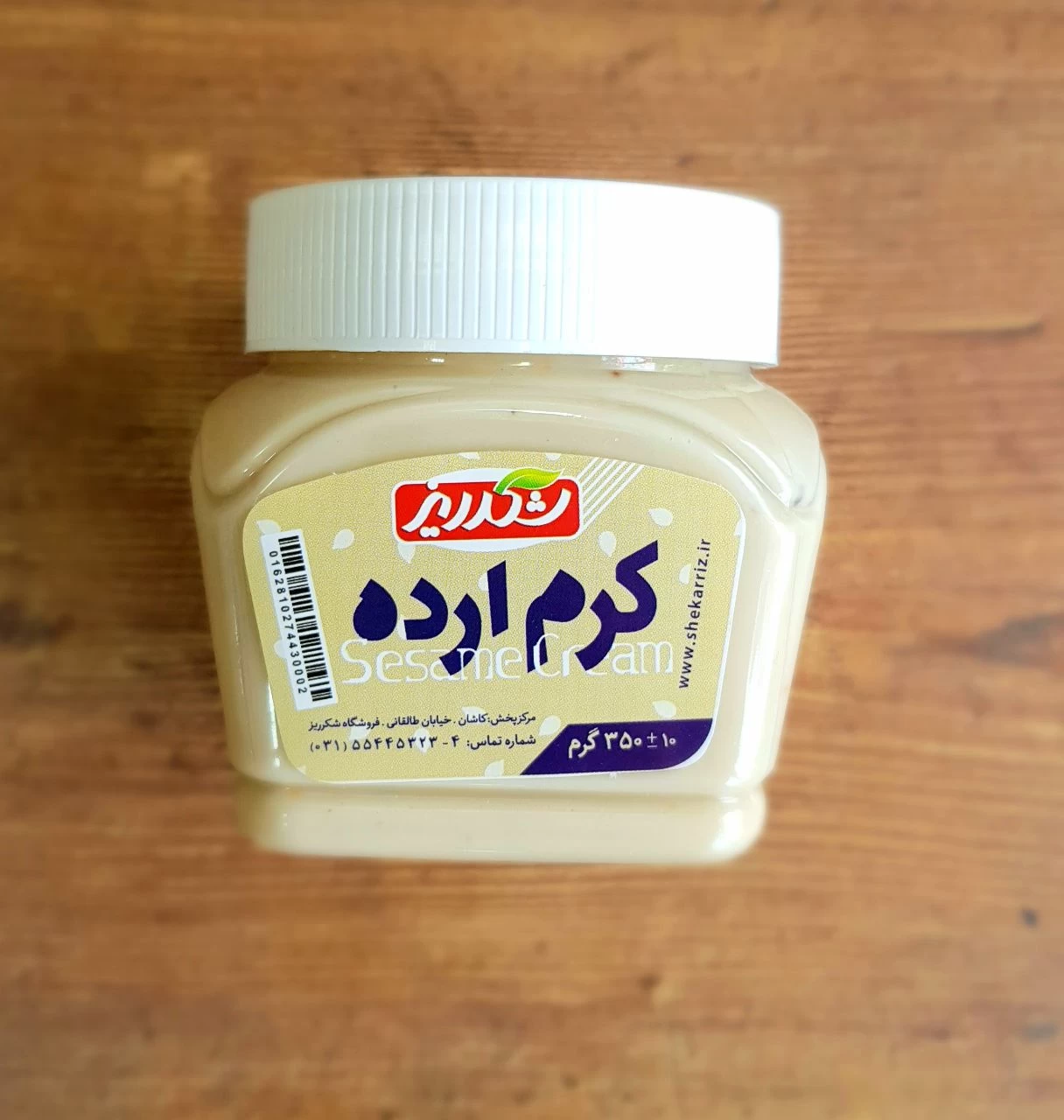 روغن ارده کنجد بومی